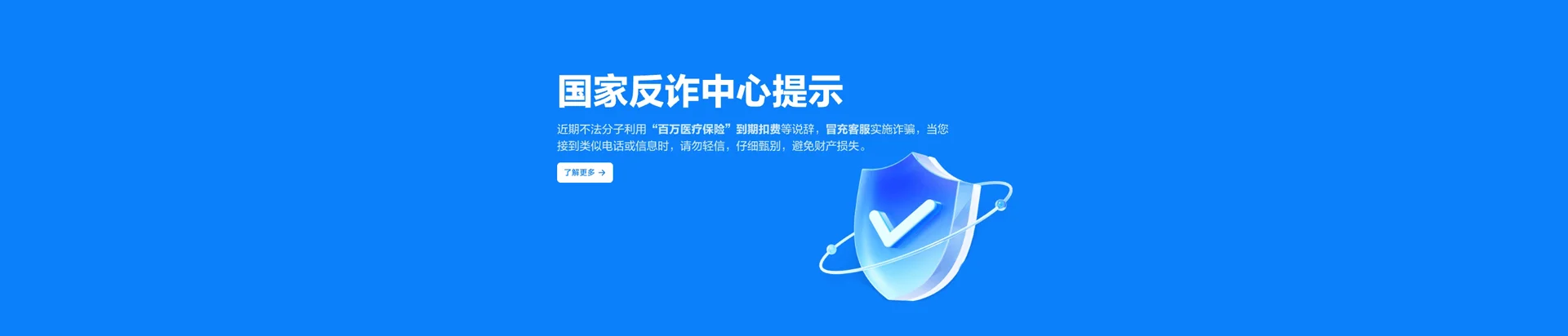 南开移动宽带