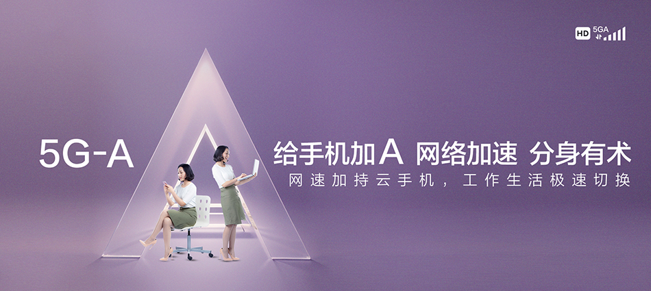 中国移动南开移动宽带