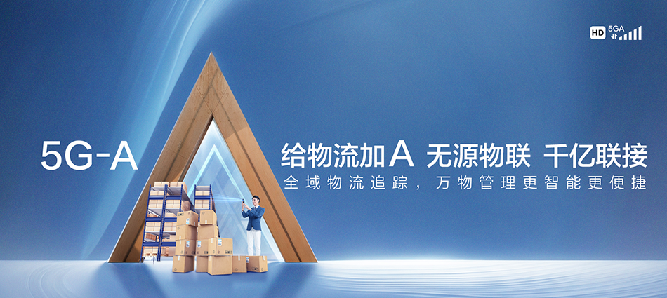 中国移动南开移动宽带