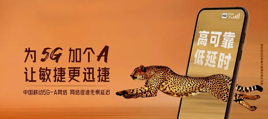 南开白沙黎族自治县南开乡 移动宽带